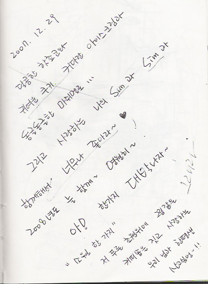 초원커피숍 이미지