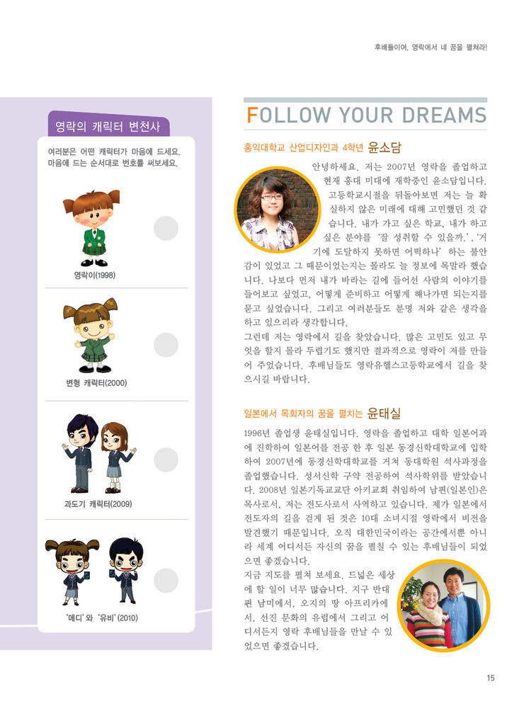유헬스 이미지