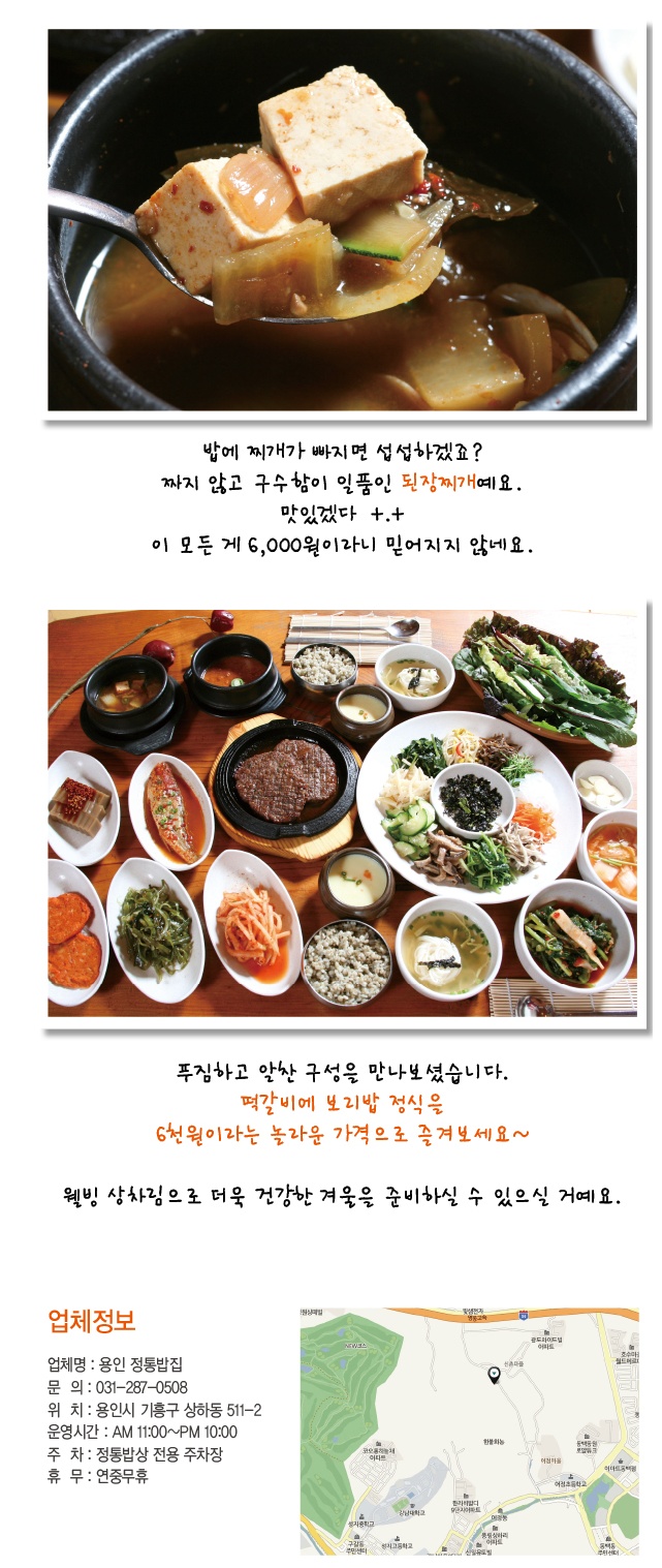 해피포피 이미지