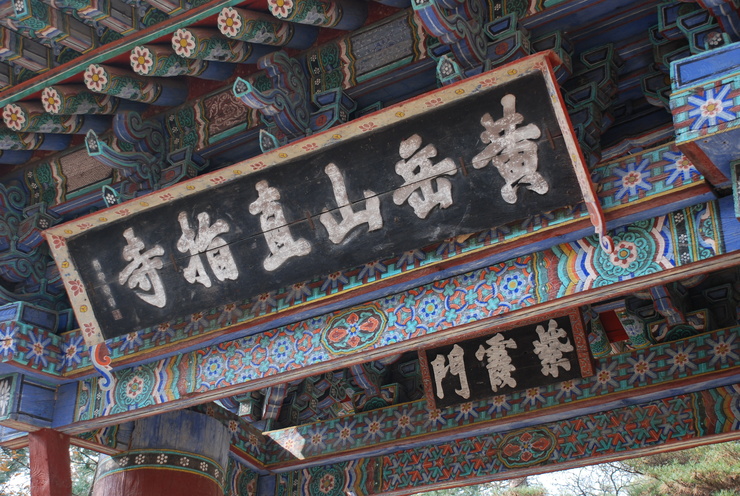 공간'산문' 이미지