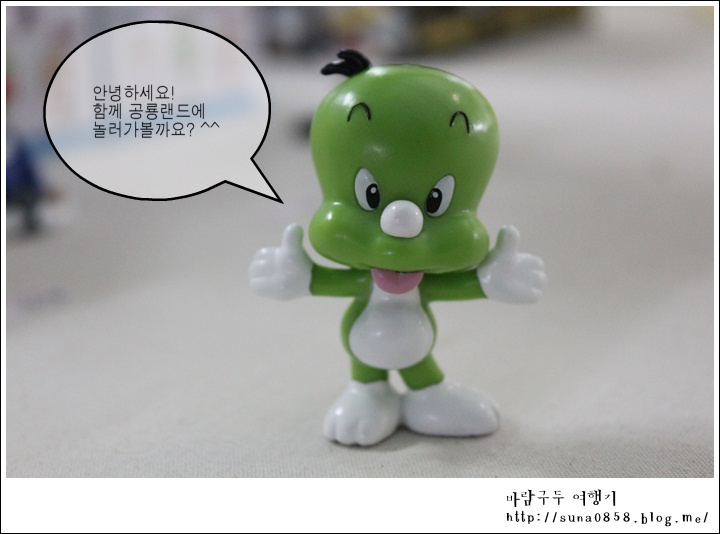 제주소풍가자 이미지