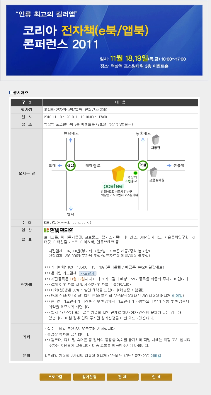 Kmobile 이미지