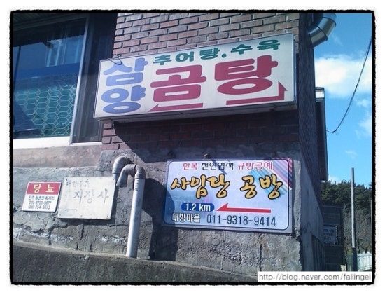 삼양가스충전소 이미지