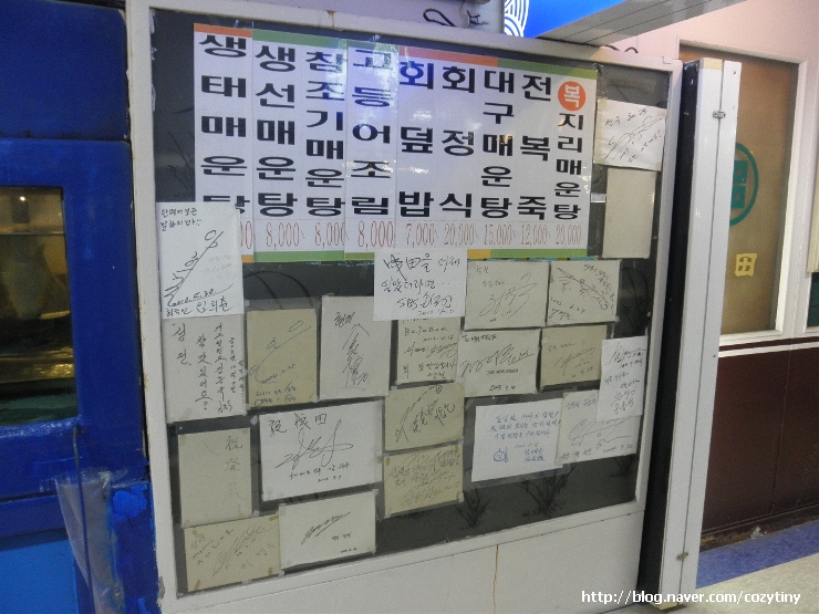 성전일식 이미지