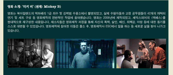 (주)영화사백두대간 이미지