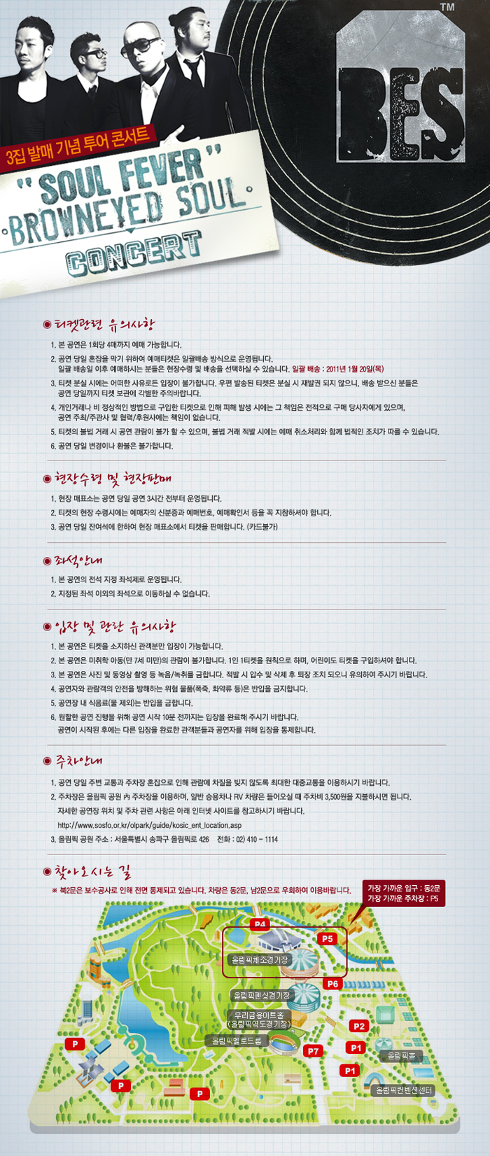 (주)인투어 이미지
