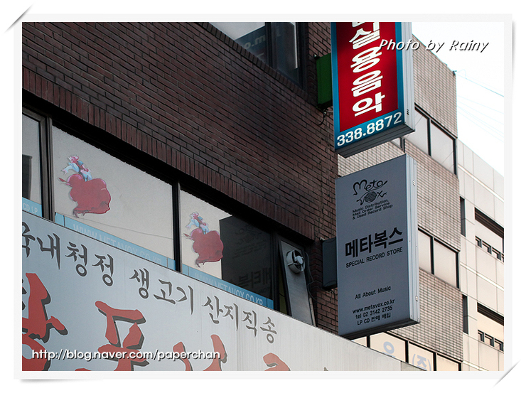 메타복스 이미지