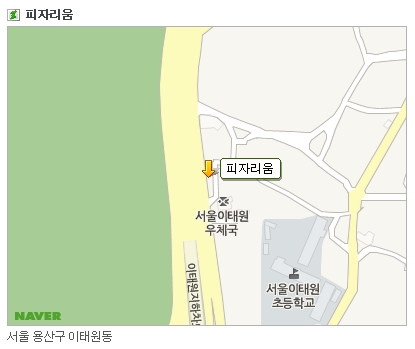 피자리움2호점 이미지