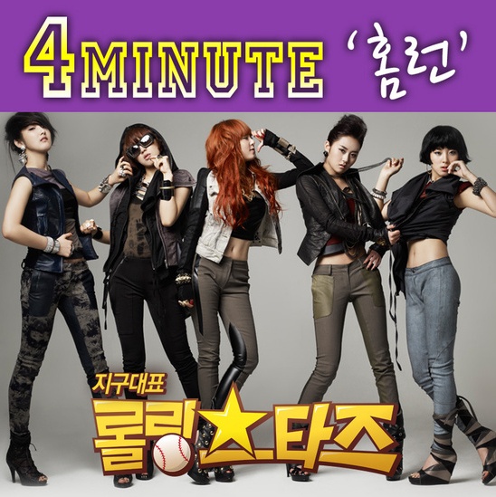 홈런PC 이미지