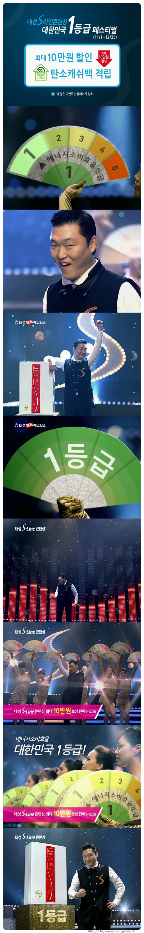대성산업광고 이미지