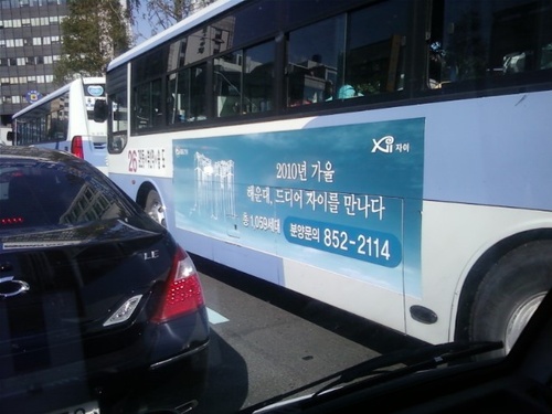 푸른광고 이미지