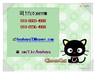허브애 이미지