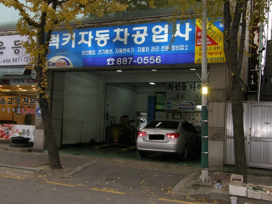 럭키카센타 이미지