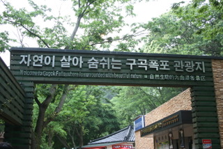 강촌밸리 이미지