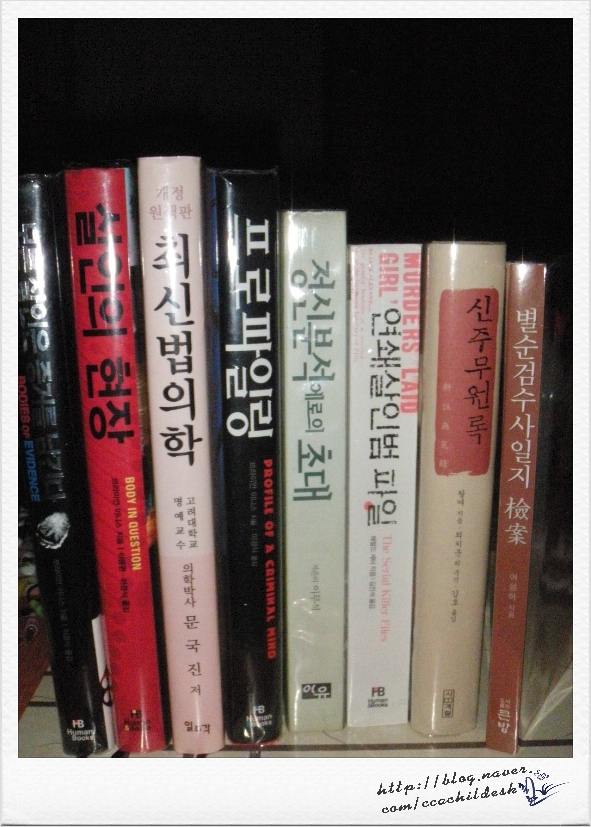 서일한방 이미지