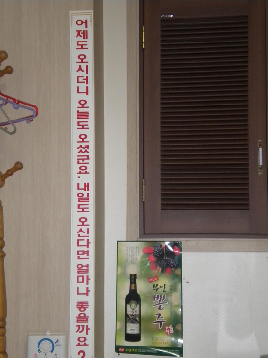 만석골 이미지