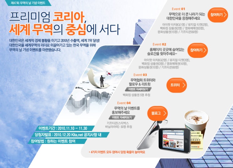 코리아무역 이미지