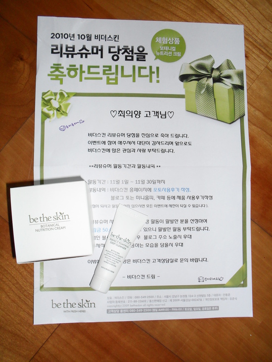 데니비 이미지