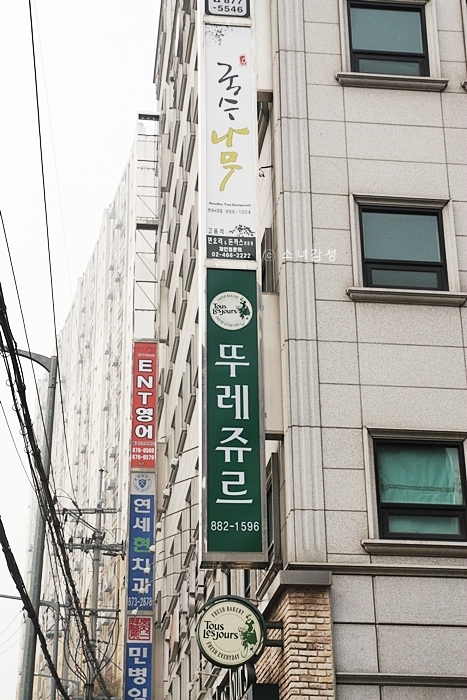 국수나무(봉천현대시장점) 이미지