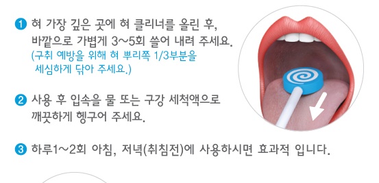 클리너주 이미지