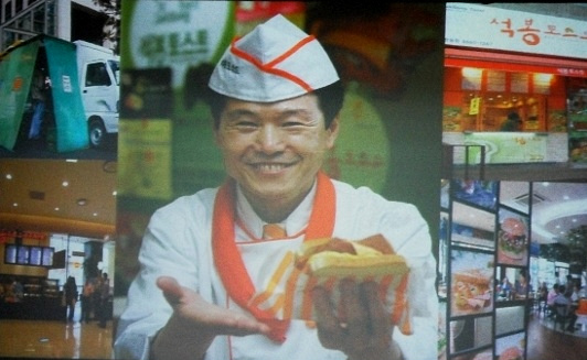 석봉토스트 이미지
