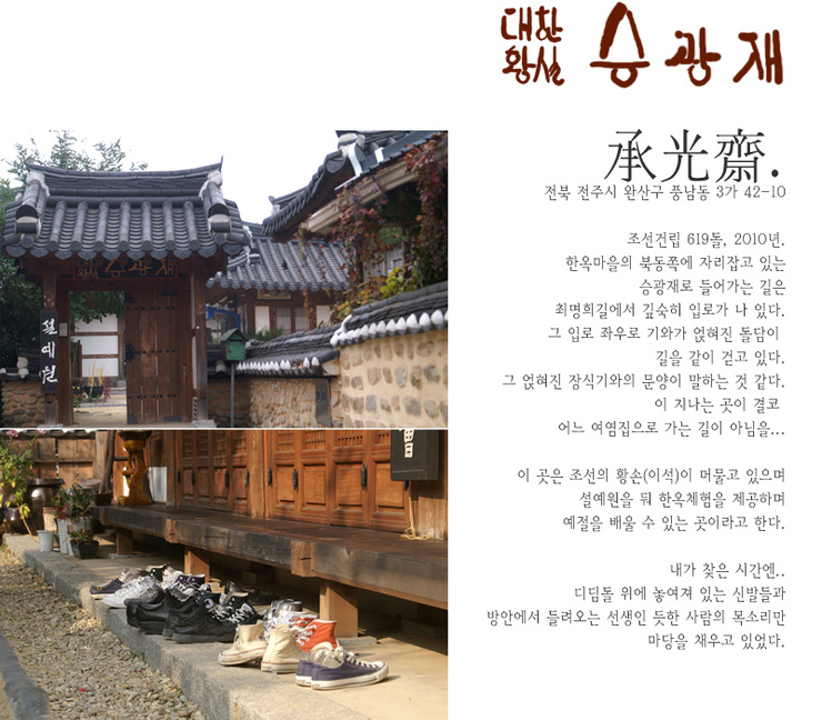 설예원 이미지