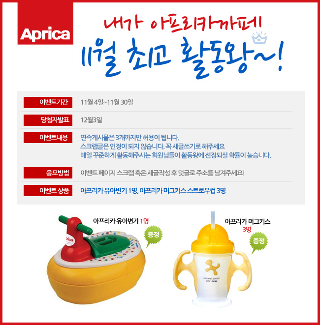 왕 까페 이미지