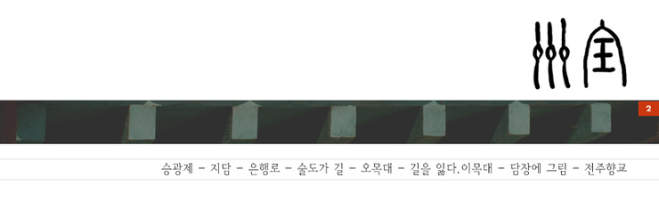 설예원 이미지