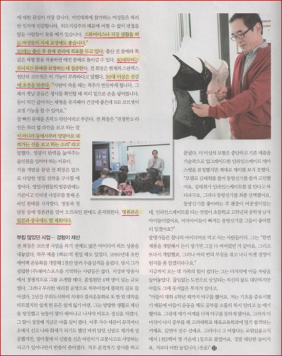 제시카의바른자세 이미지