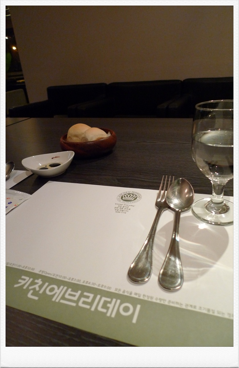 키친에브리데이 이미지