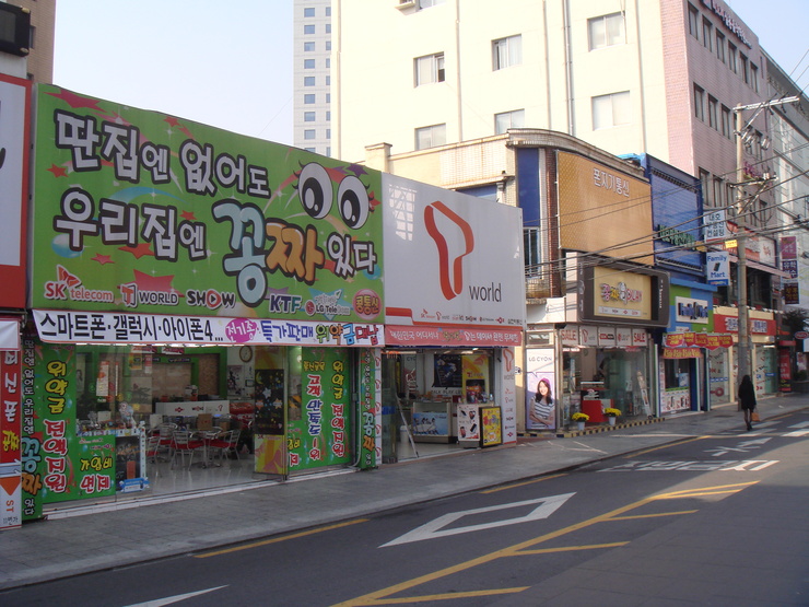 골목통신 이미지