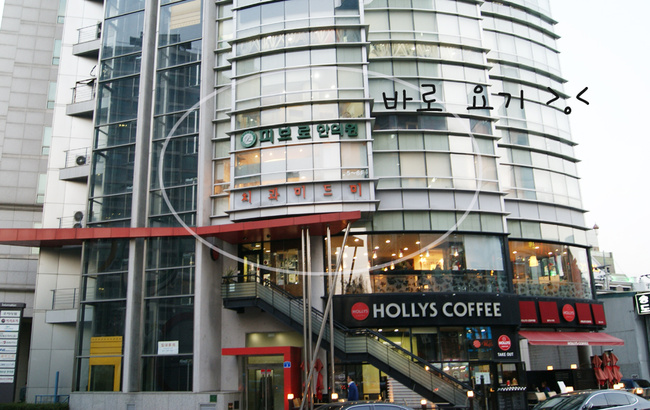 피브로한의원 이미지