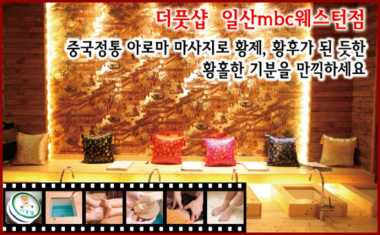 해피포피 이미지