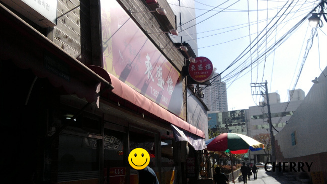 동성루 이미지