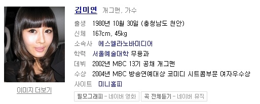 명사체험마을 이미지