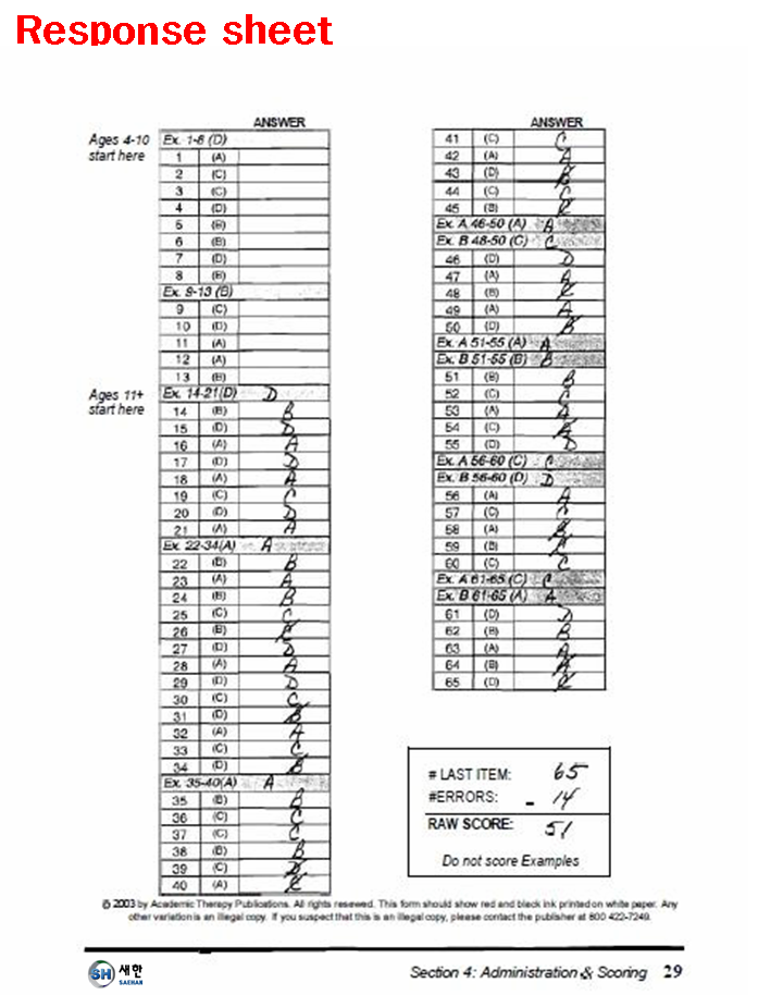 motor-free-visual-perception-test-mvpt-3-566752