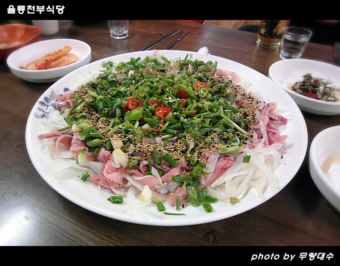 등푸른회식당 이미지