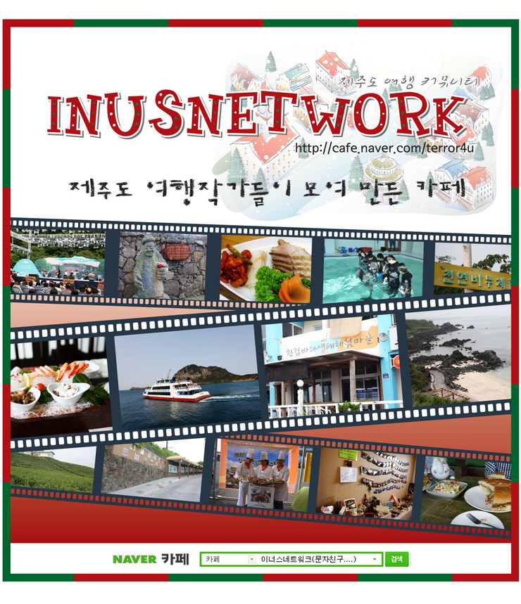 카페이너스 이미지