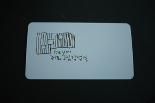 갤러리소금항아리 이미지