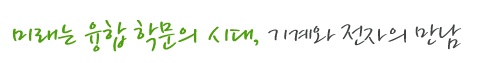 동명냉동시스템 이미지
