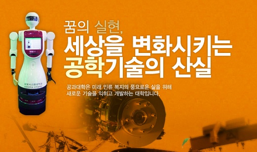 동명냉동시스템 이미지
