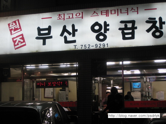 범어집양 이미지