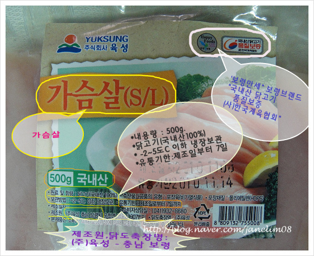 만세유통주 이미지