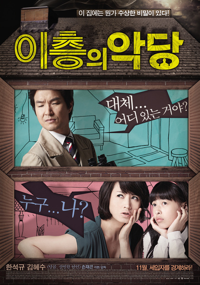 CGV서면 7관 이미지