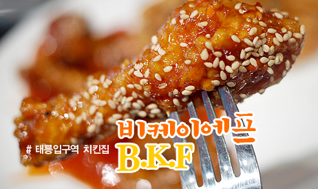 비케이에프 이미지