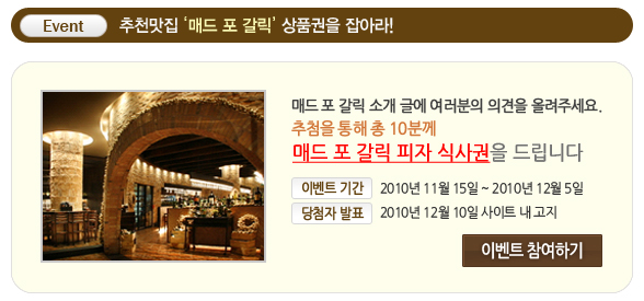 청정우 이미지