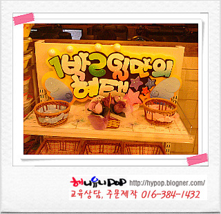 1박2일PC방 이미지