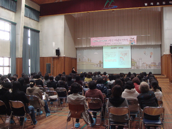 일곡초등학교 이미지