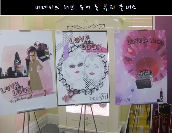 러브유어룩 이미지