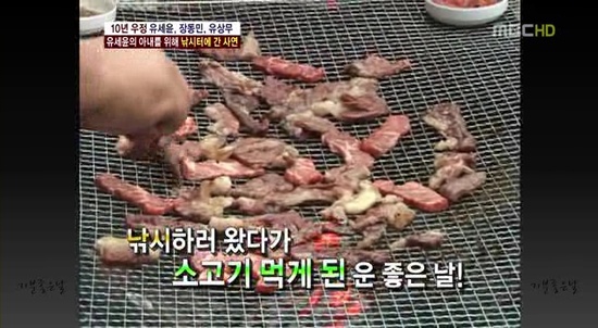 우리소고깃간 이미지